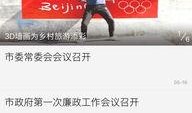 独家爆料吃瓜视频 娱乐简短新闻,吃瓜视频揭露娱乐圈最新秘闻！