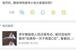 独家爆料吃瓜视频 娱乐简短新闻,吃瓜视频揭露娱乐圈最新秘闻！