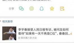 独家爆料吃瓜视频 娱乐简短新闻,吃瓜视频揭露娱乐圈最新秘闻！